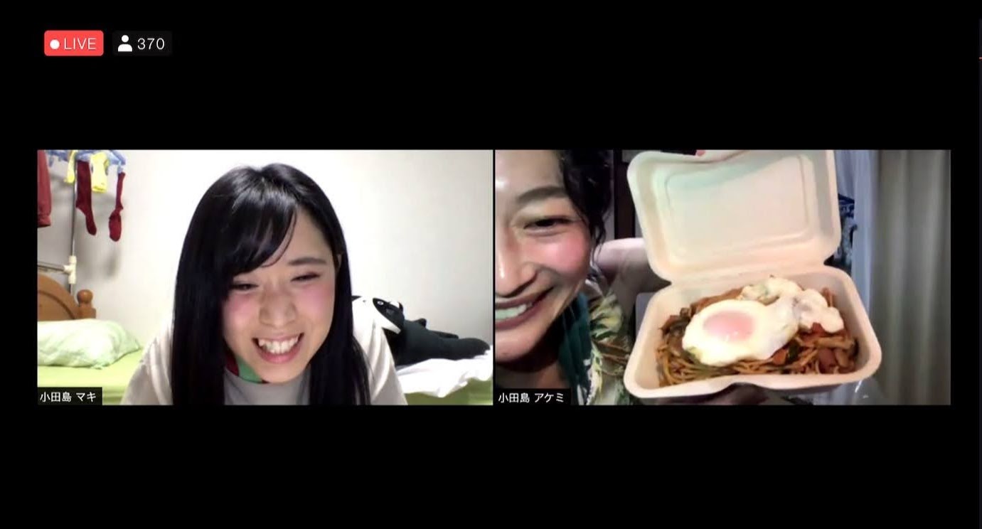 ノーミーツ／NOMEETS